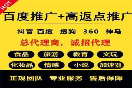 精准定位，有效转化——看XX企业如何投放信息流广告